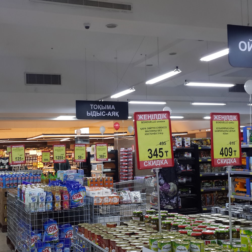 SPAR