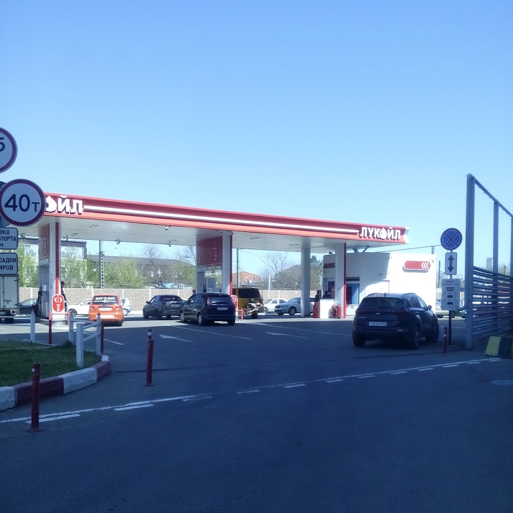 ЛУКОЙЛ