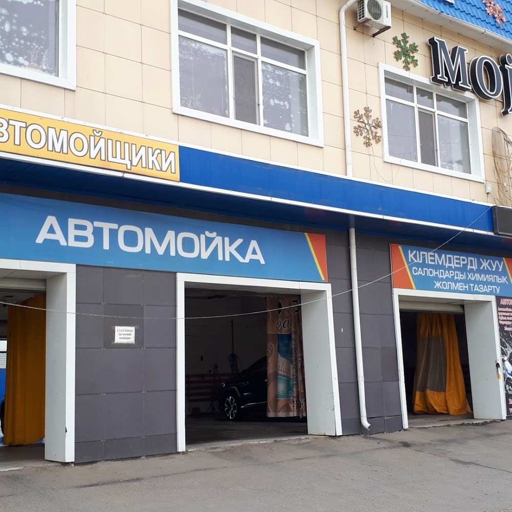 Автомойка Mojo
