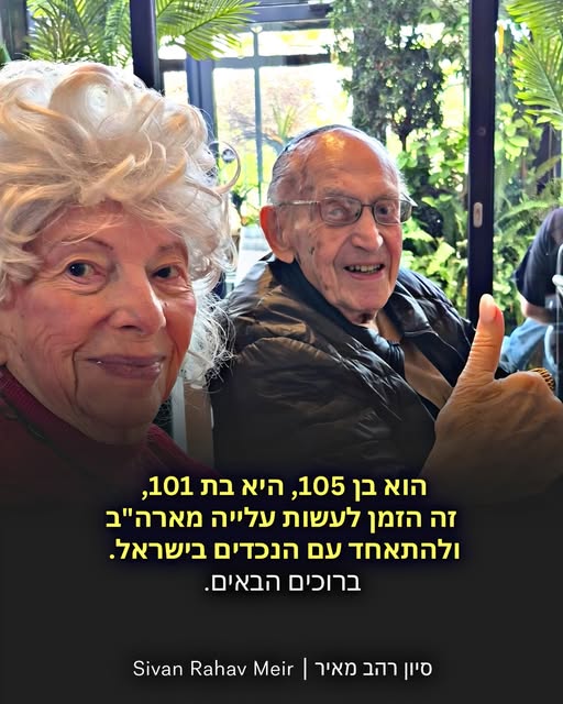 כשסנדי ורוזלי גולדשטיין היו בני ארבעים, שניהם שקלו עלייה מארצות הברית. איכשהו, הם הבינו בטעות מאיזה פקיד שהם כבר מבוגרים מדיי. הבינו שסנד…
