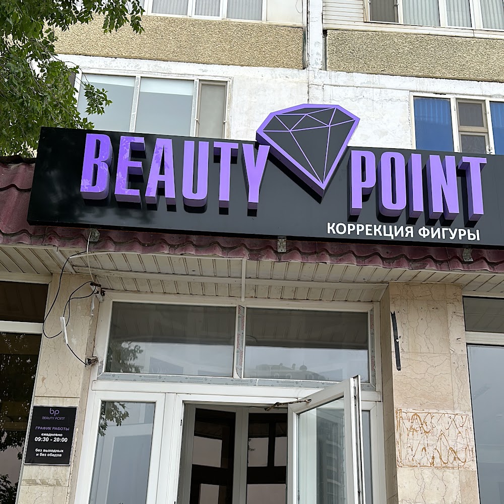 Beauty Point