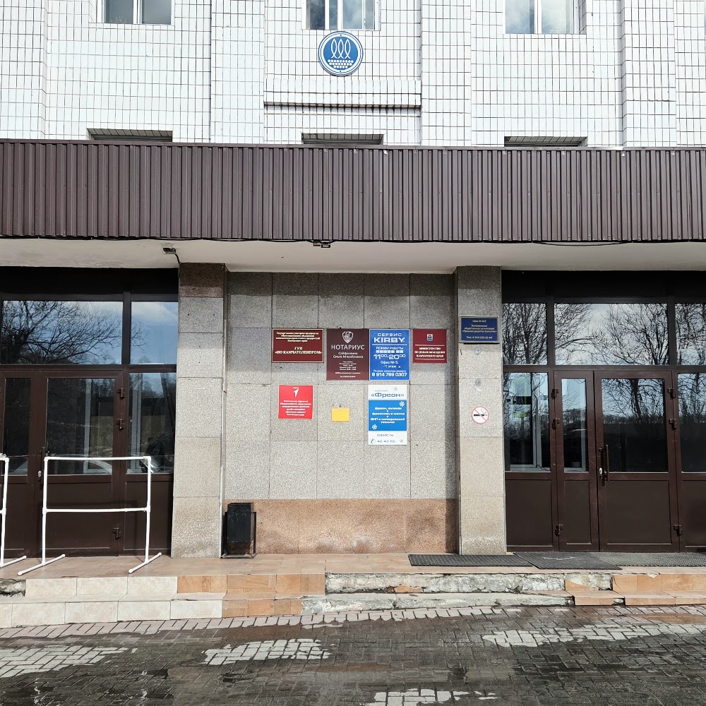 Сервис KIRBY