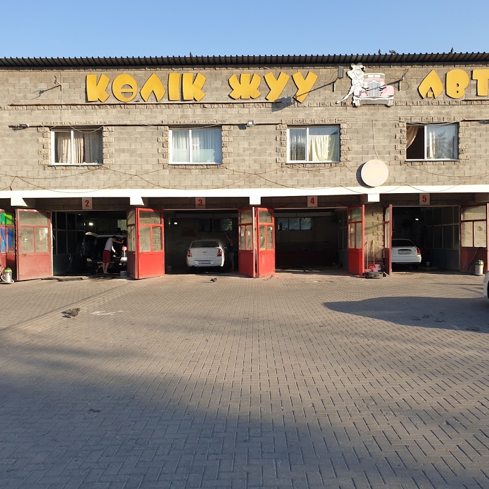 Автомойка 24 Часа