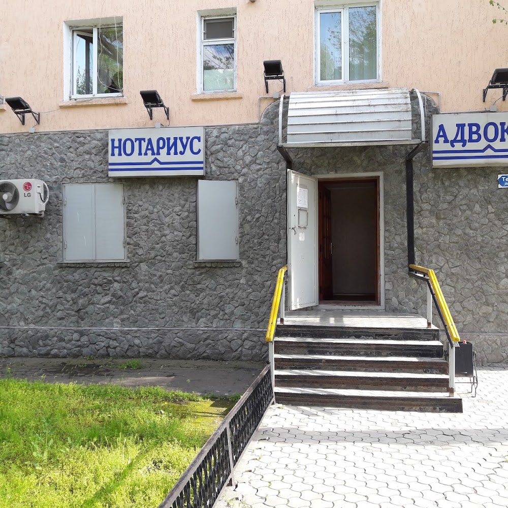 Юридические консультации