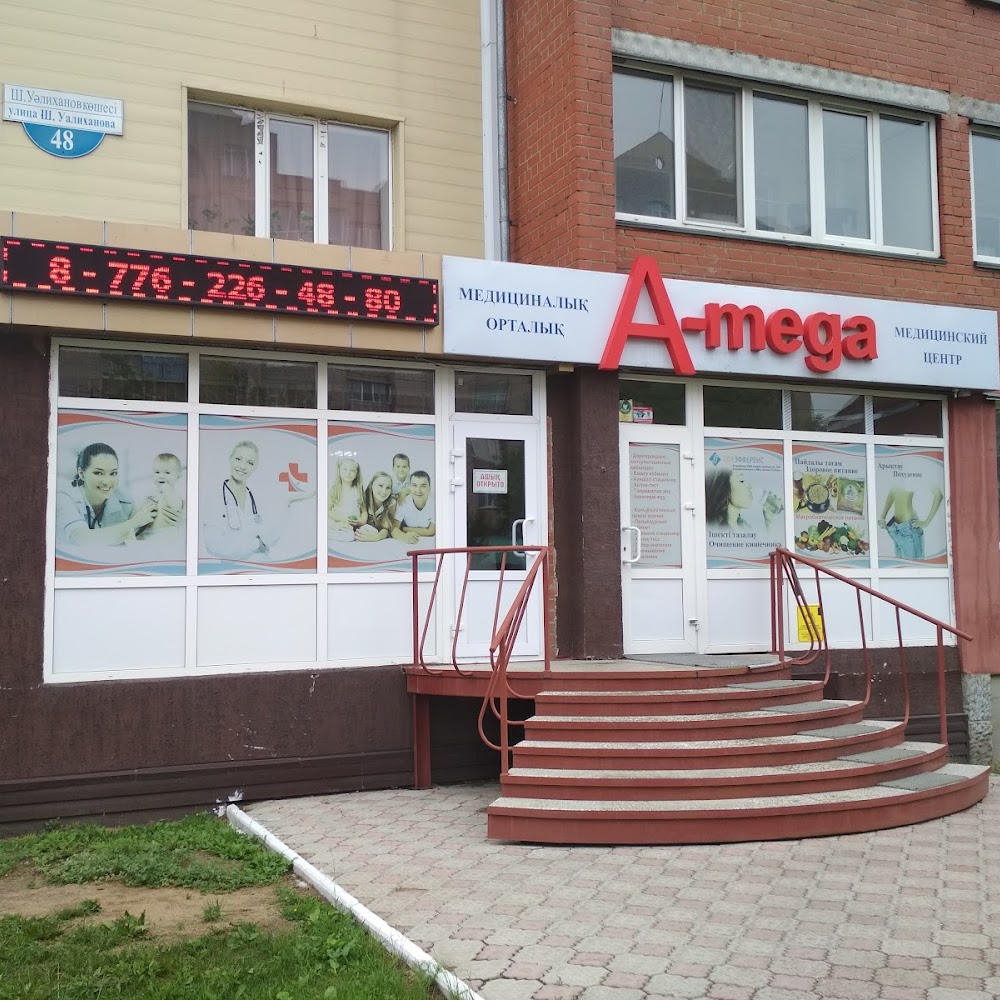 Медицинский Центр A Mega