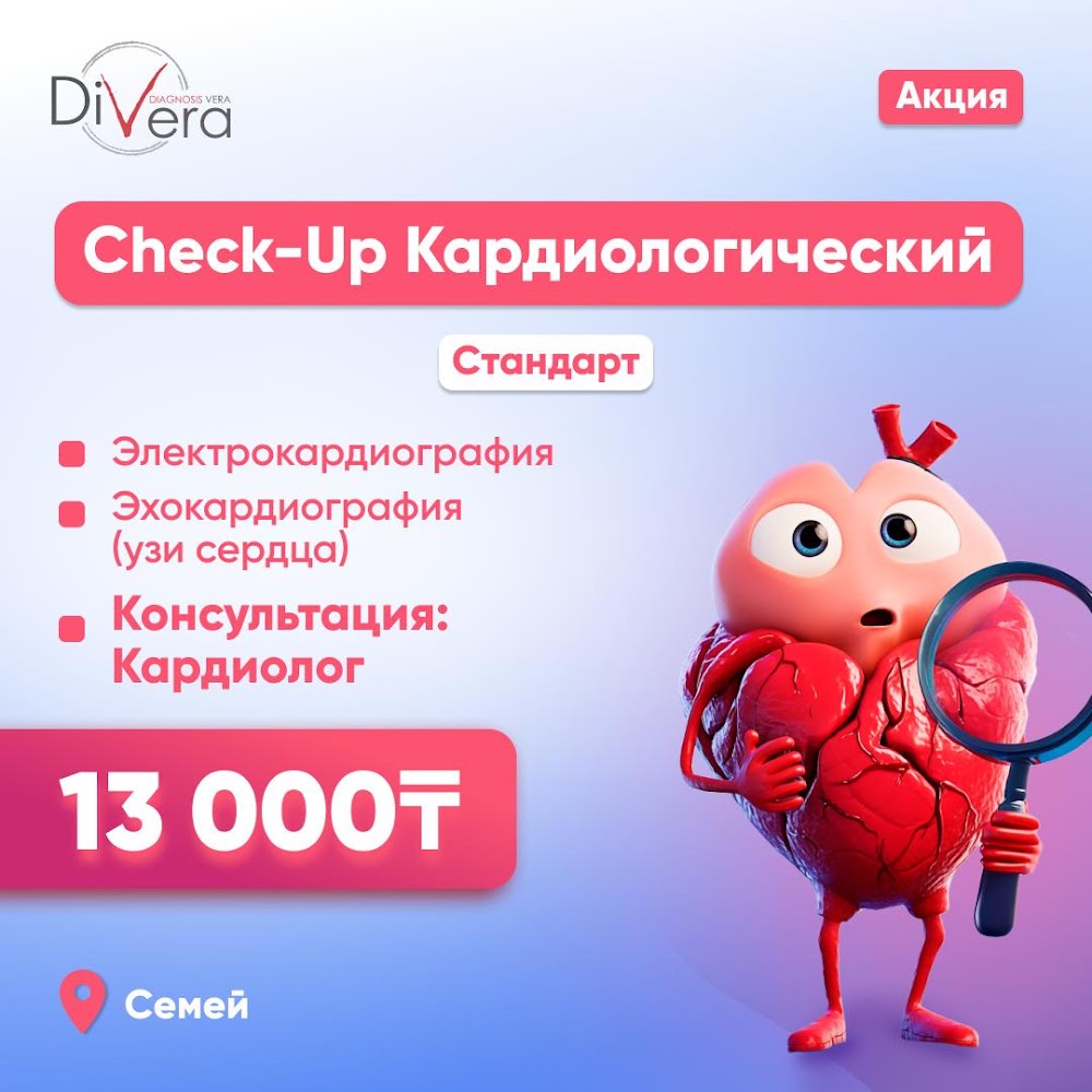 Медицинский центр DiVera