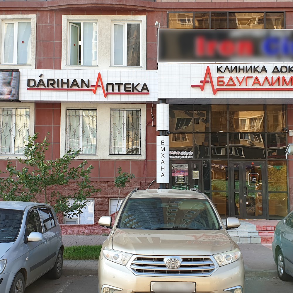 Astana Clinic