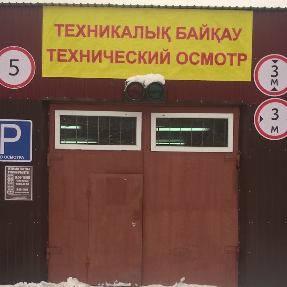 Maykuduk Centre