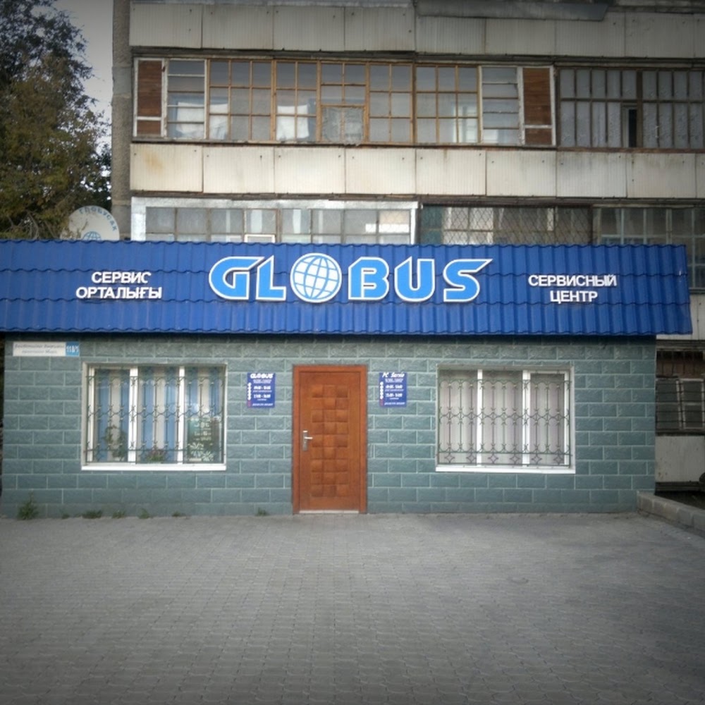 Глобус Сервисный Центр