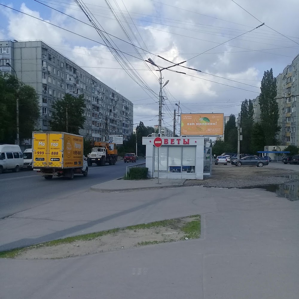 Sochi