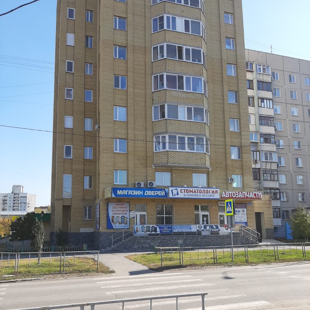 ЦДИ "Атлант"