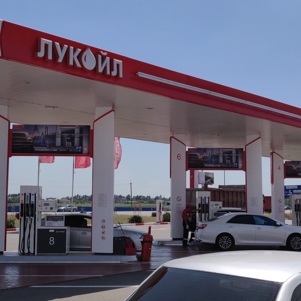 Лукойл