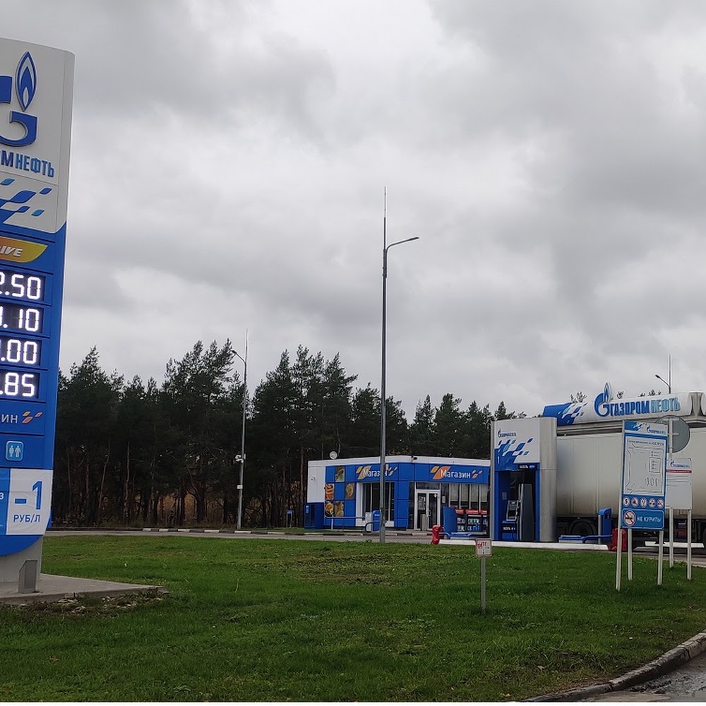 Газпромнефть