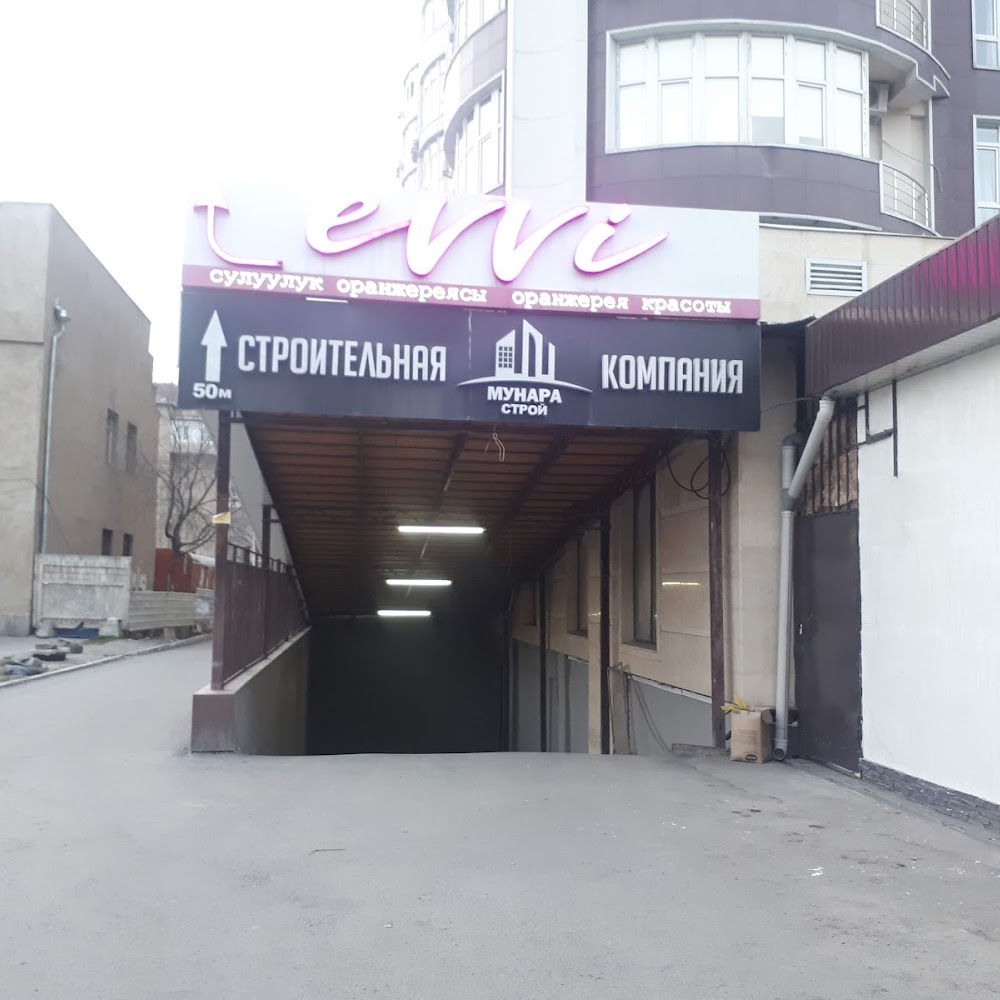 EVVI Оранжерея красоты