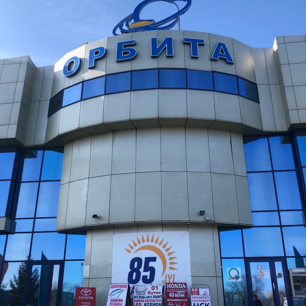 ТОО Авторадуга