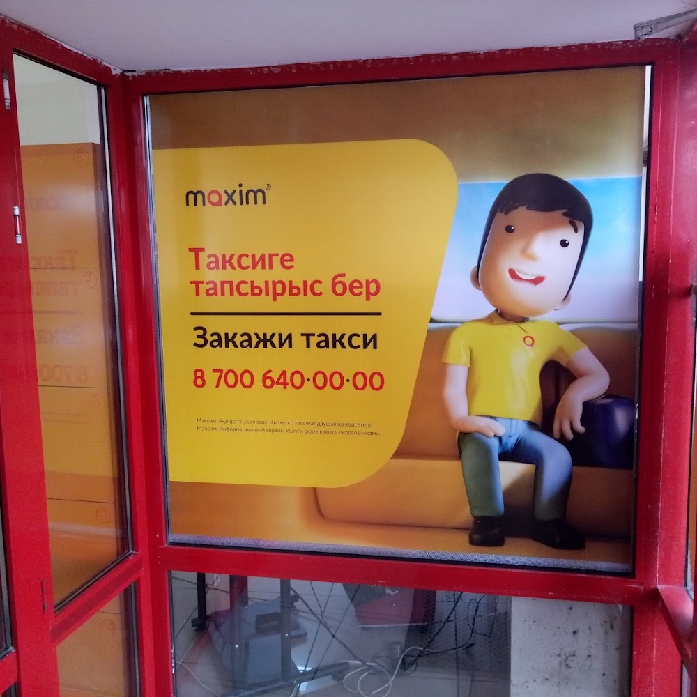 Стоматология "Здоровье"