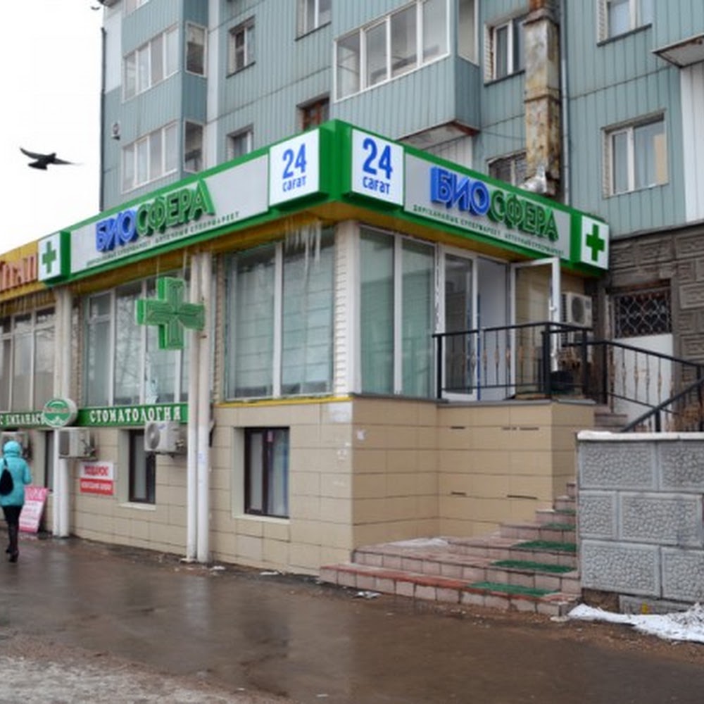 Интернет-аптека Астана Биосфера