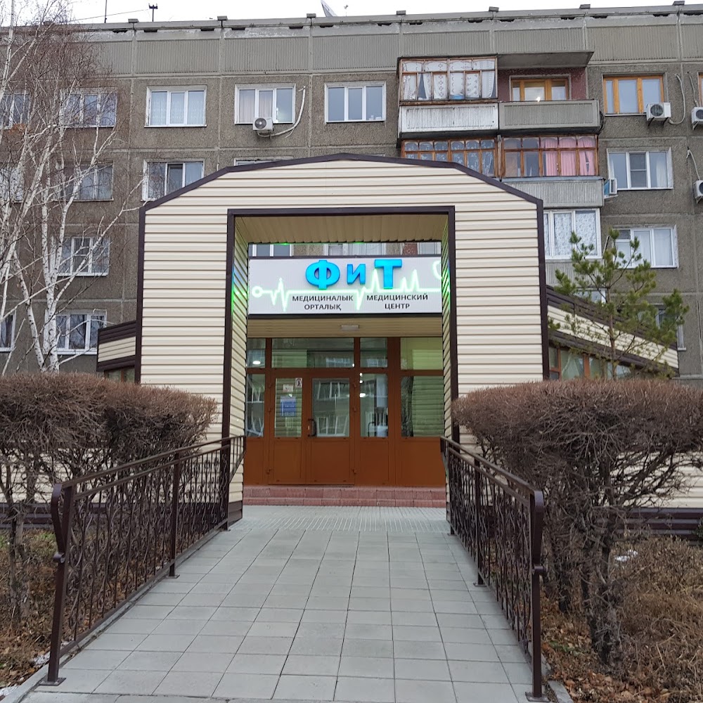 ФИТ