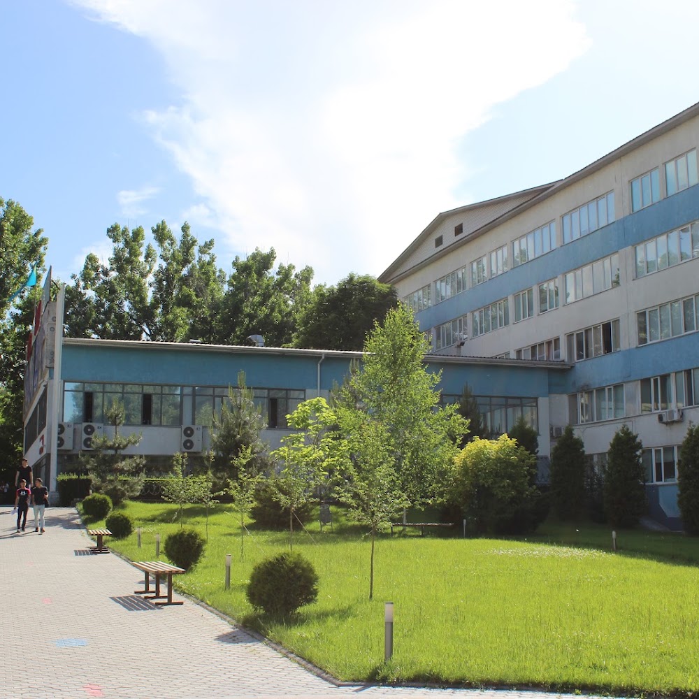Нархоз