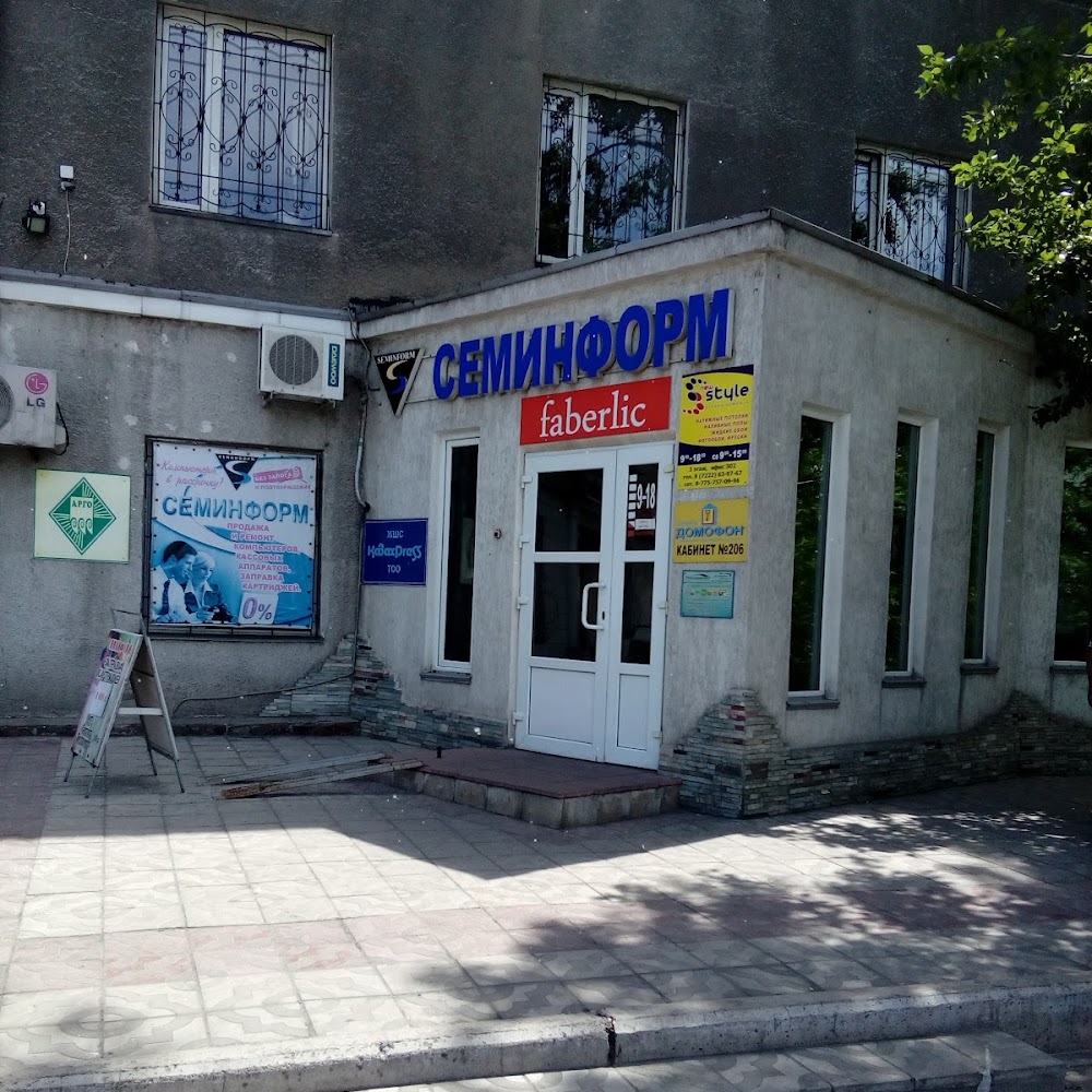 Семинформ