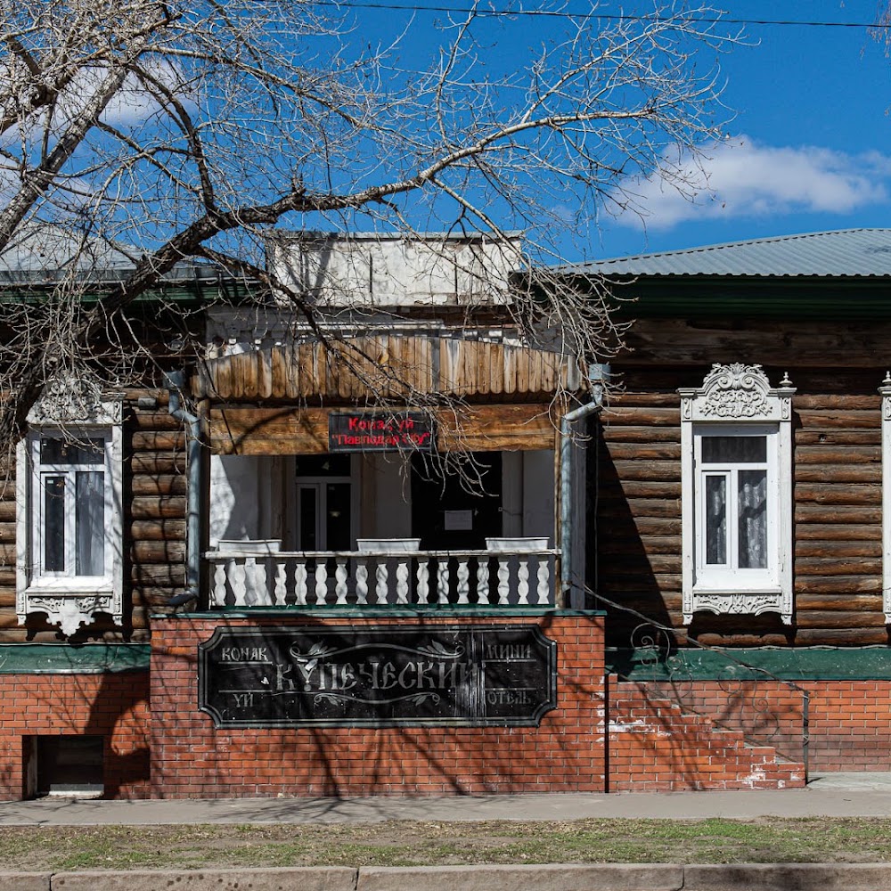 Отель "Купеческий"