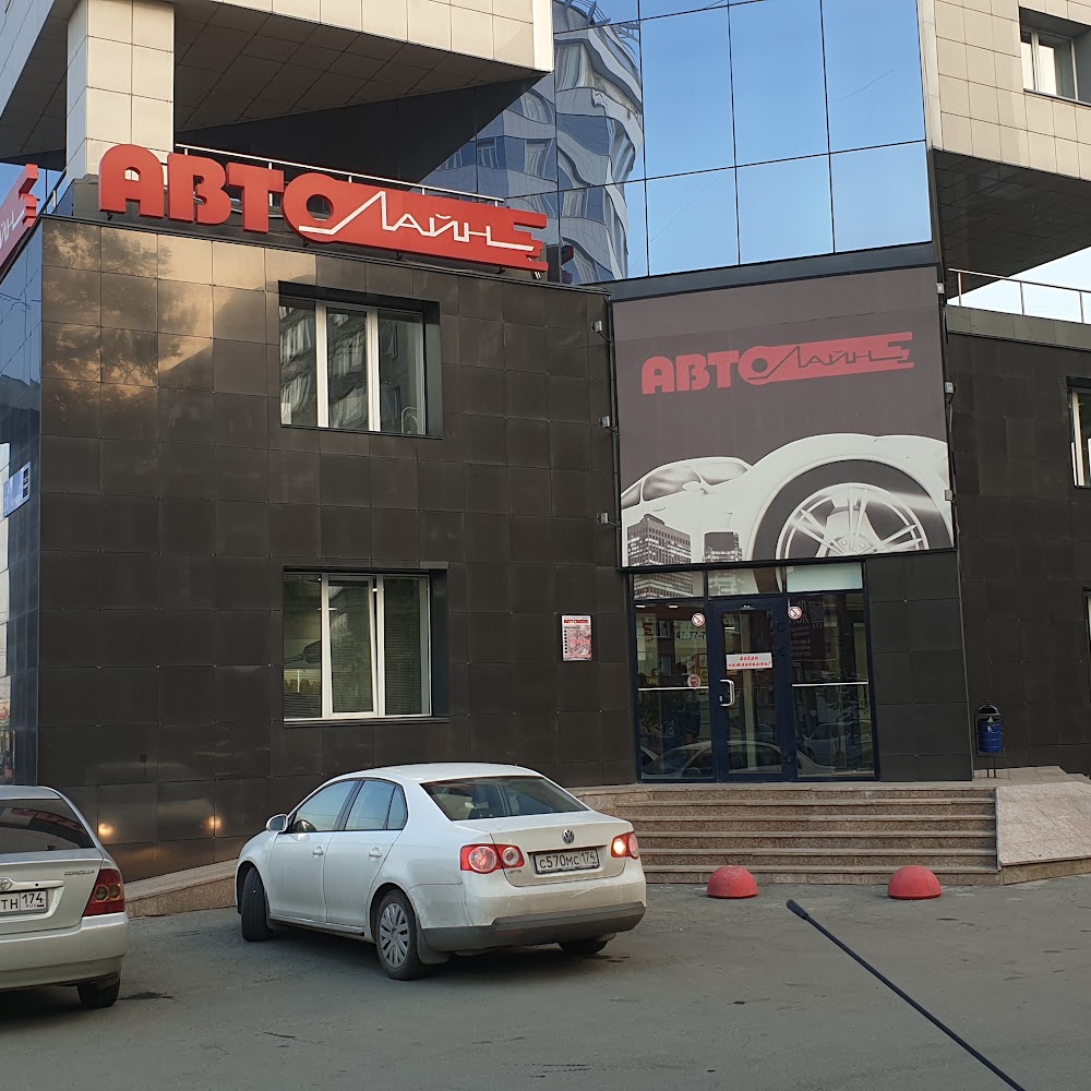 Автолайн FixAuto
