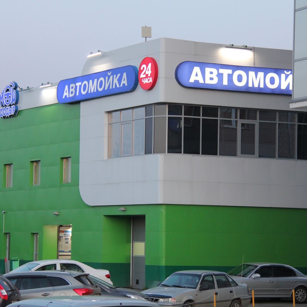Мойдодыр