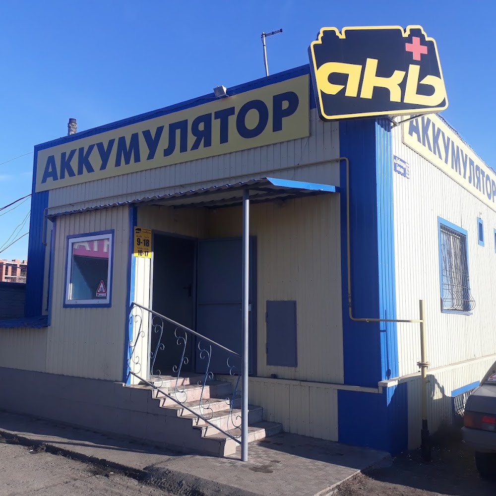 Шиномонтаж