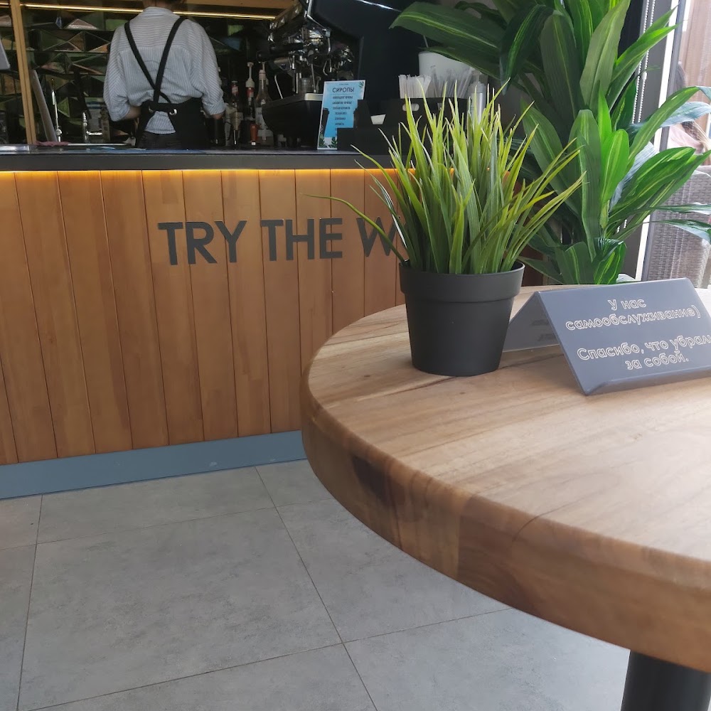 Global coffee