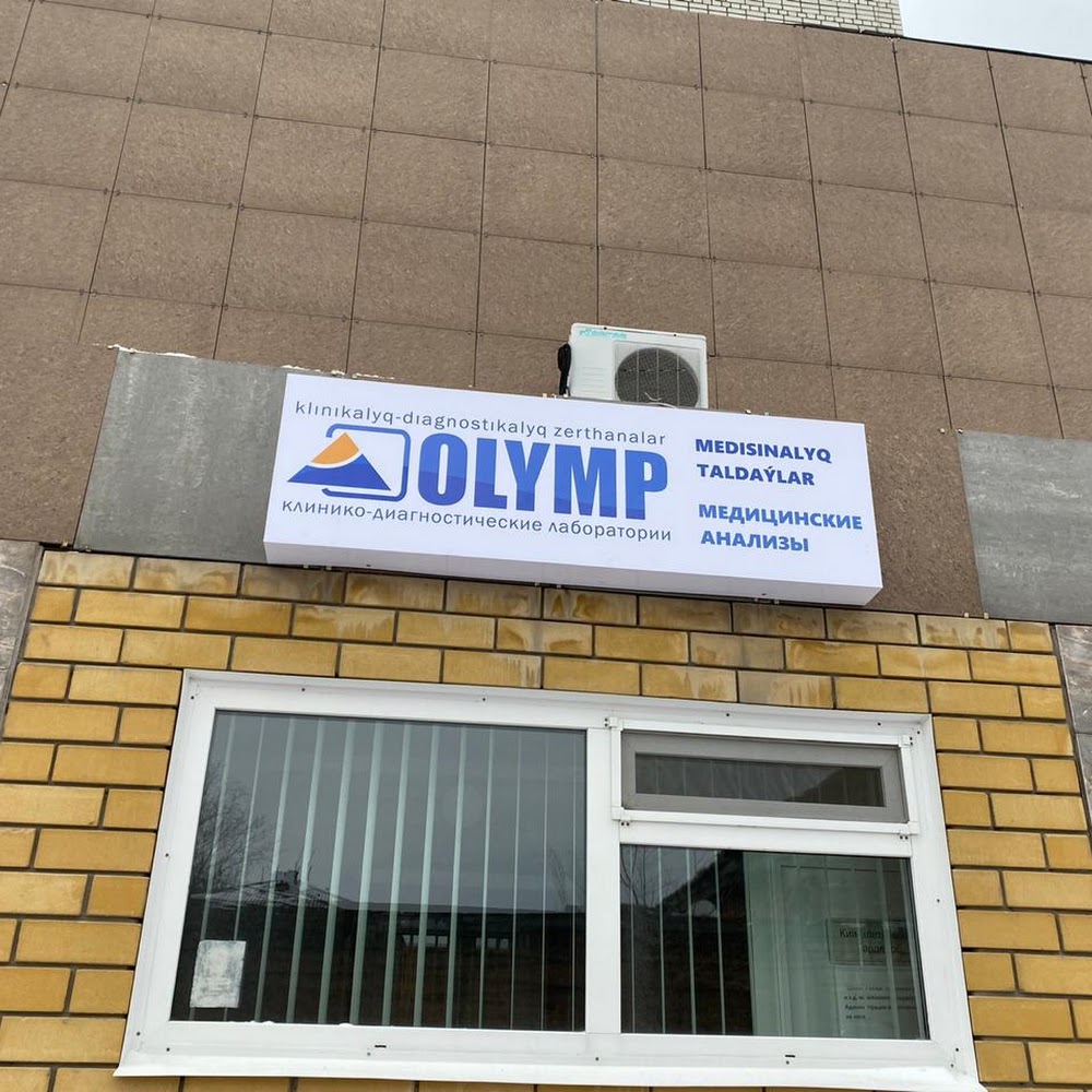 Медицинский центр "Ана гүлі "