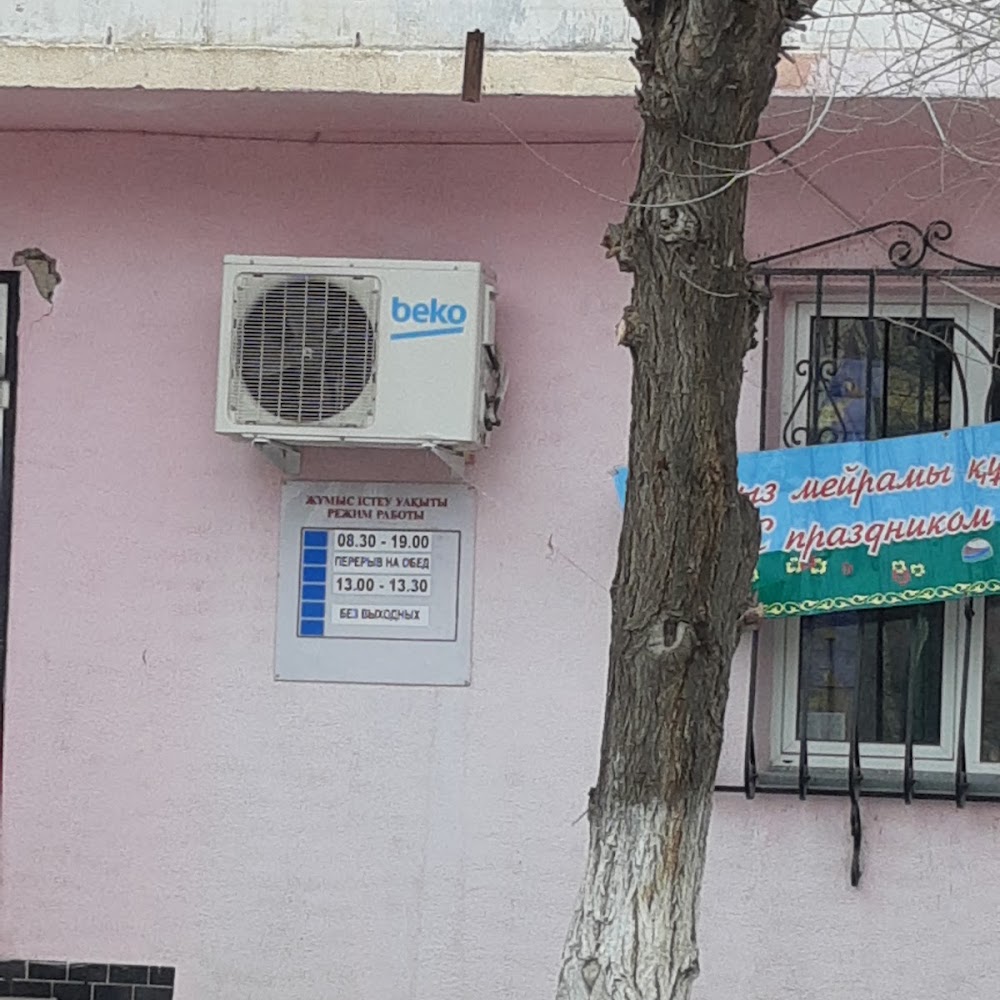 Магазин "Рахат"