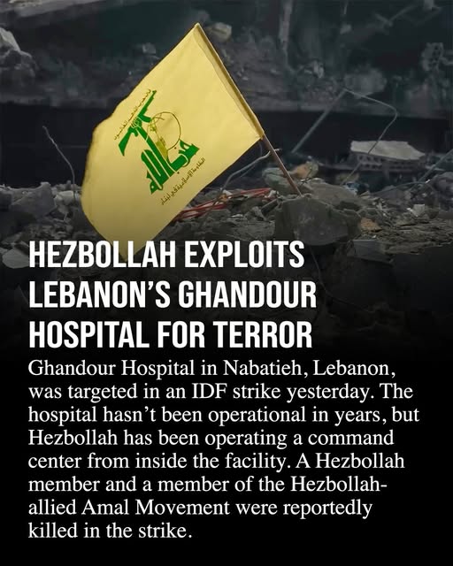 Yesterday, the IDF struck Ghandour Hospital in Nabatieh, southern Lebanon.

The hospital hasn't accepted new patients since 2019, but Hez…