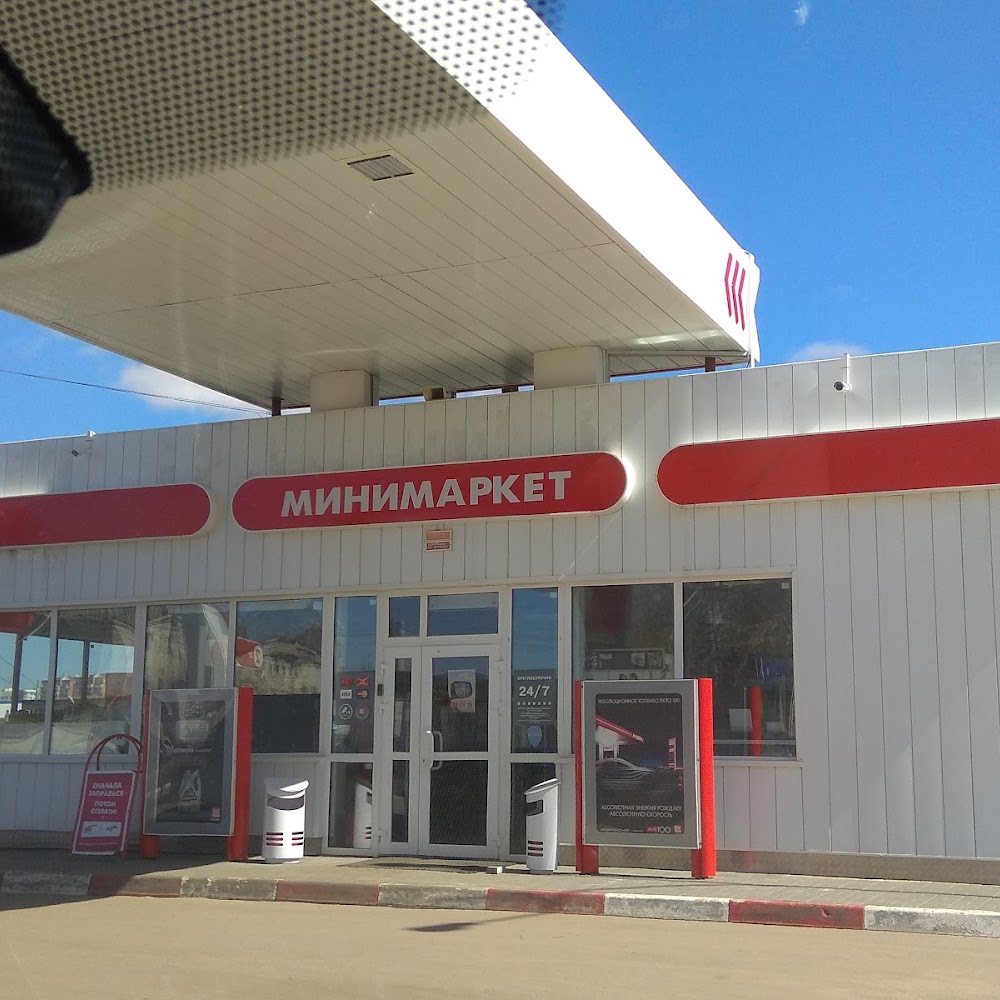 Лукойл