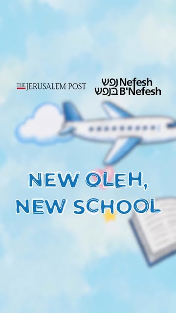 In partnership with Nefesh B'Nefesh | Olim take on their first Israeli school!

New country, new school, new friends, and a whole lot of…