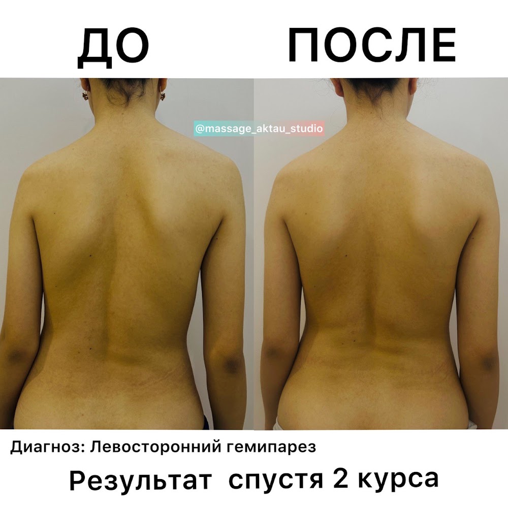 Effect massage studio