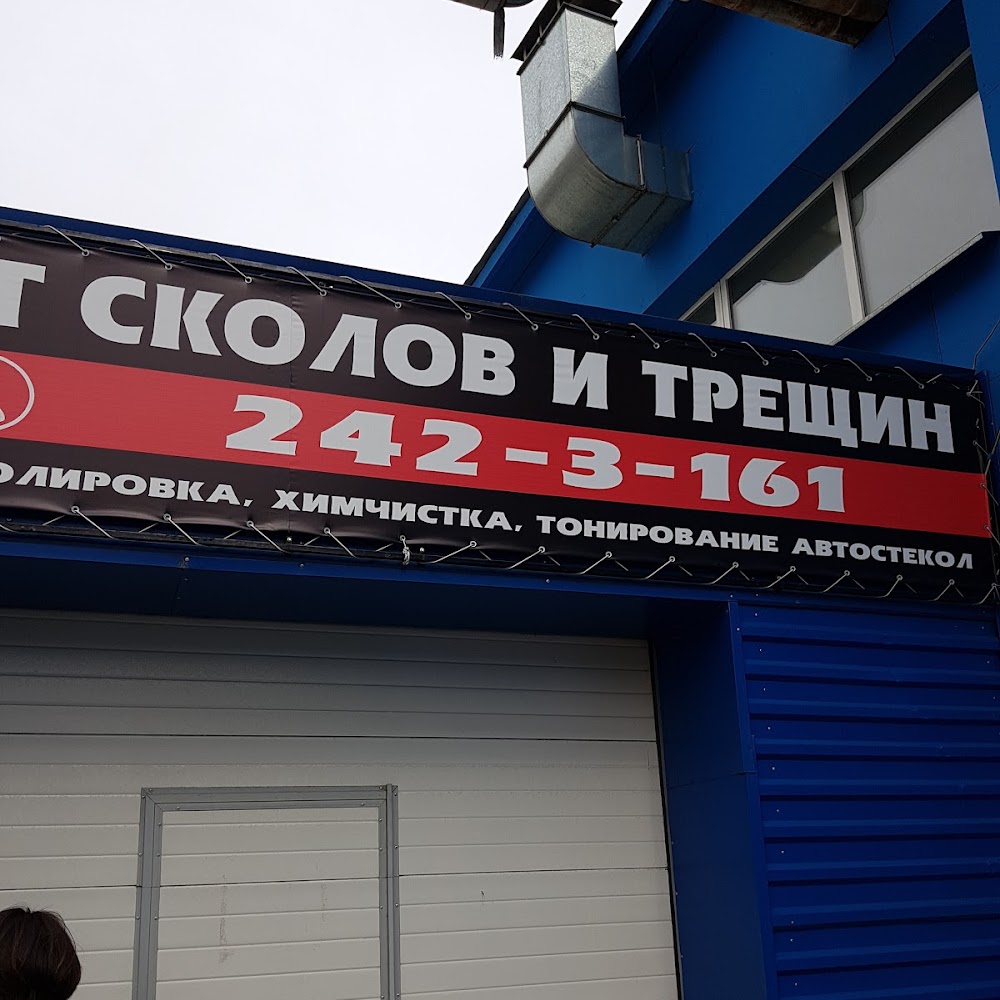 Мойдодыр