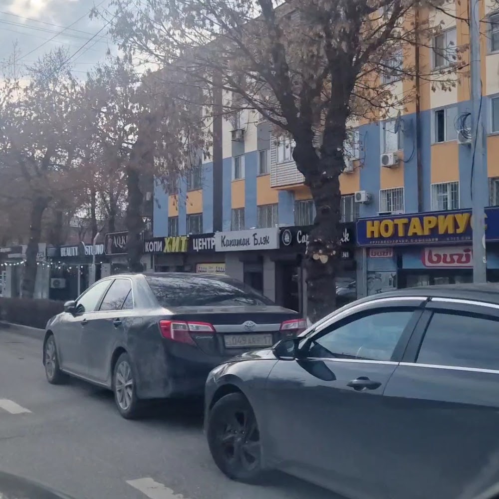 Аптека "Ecopharm"