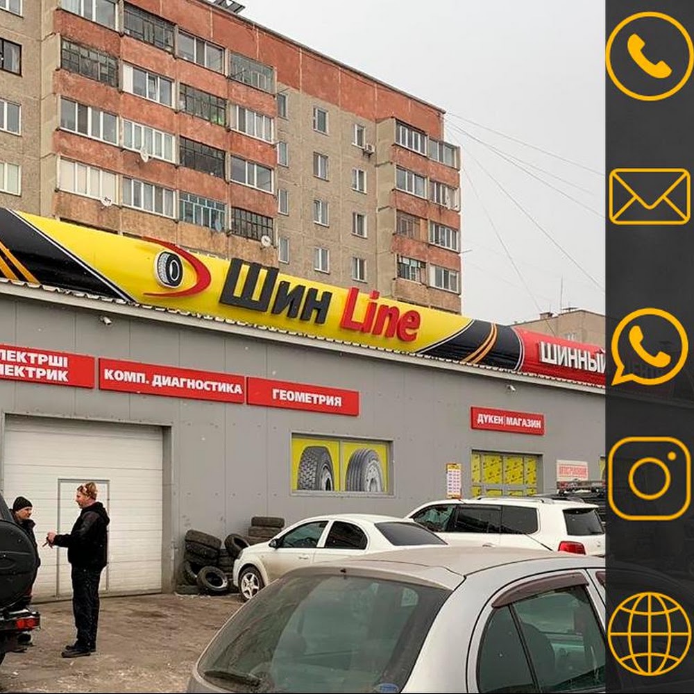 Шин Line Володарского