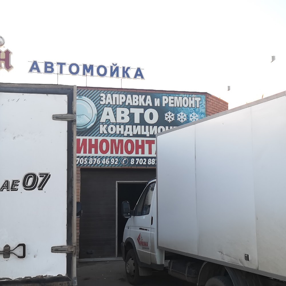 Техно-сервис