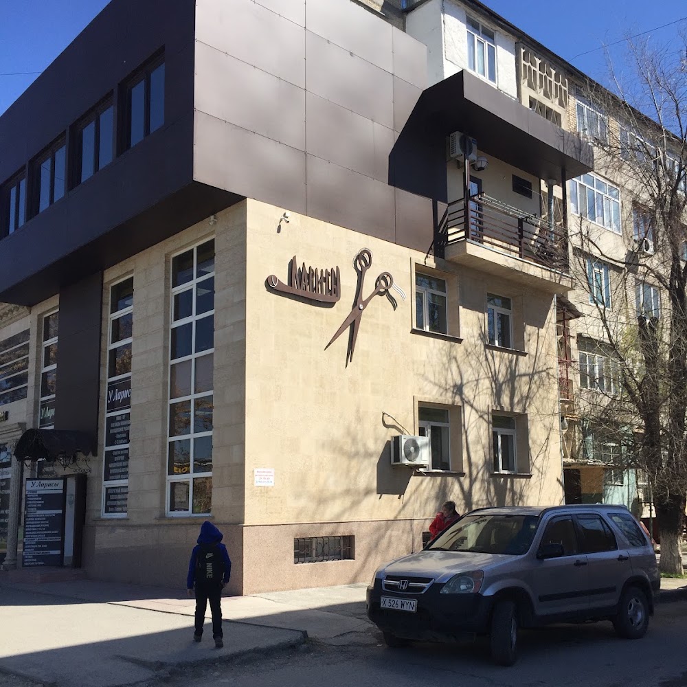 Салон Красоты "У Ларисы"
