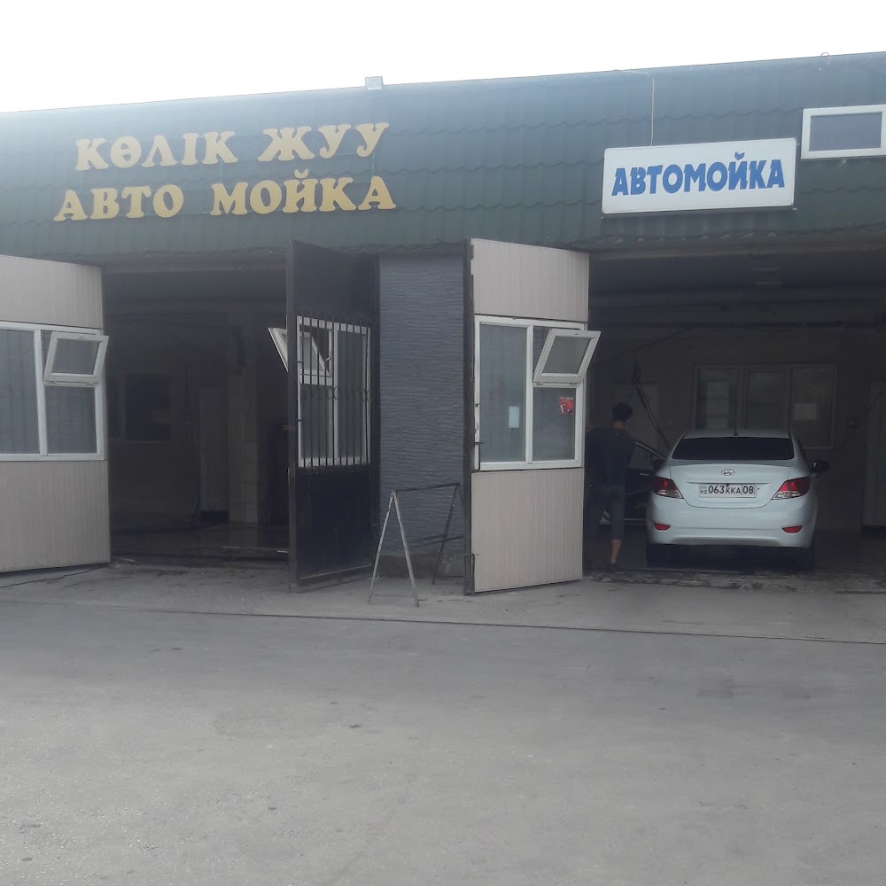 Автомойка Евродом