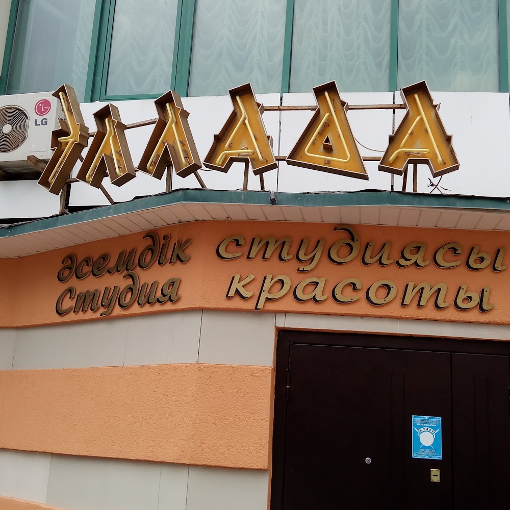 Эллада