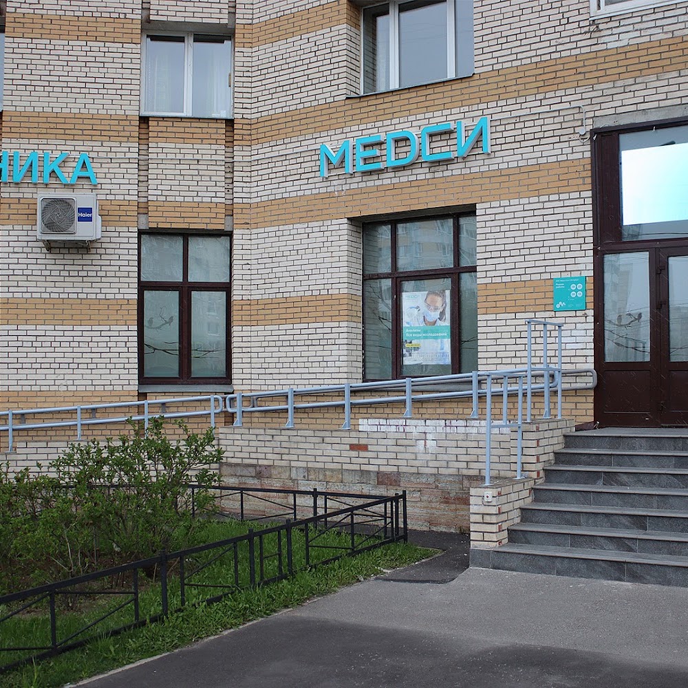 Клиника МЕДСИ на Гаккелевской