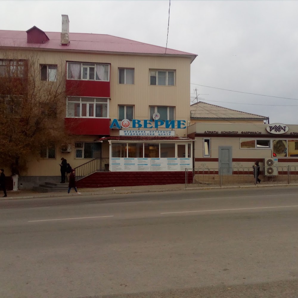 Медицинский центр - Доверие