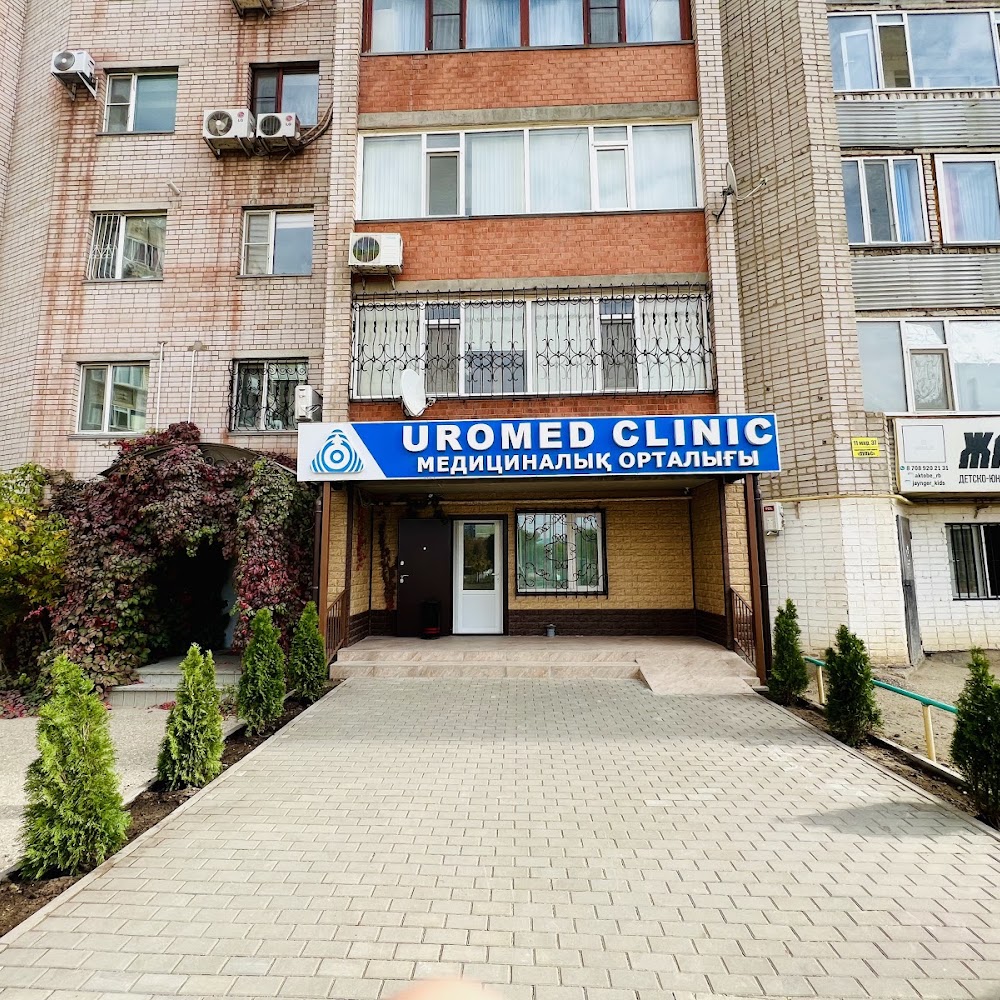 МЦ "UROMED CLINIC"