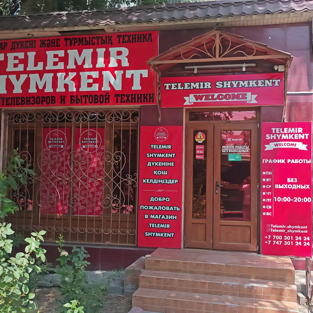 Telemir shymkent Телевизоров и бытовая техника