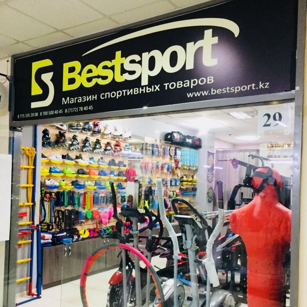 BEST SPORT Спорт товары