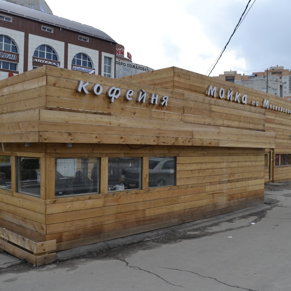 Московская