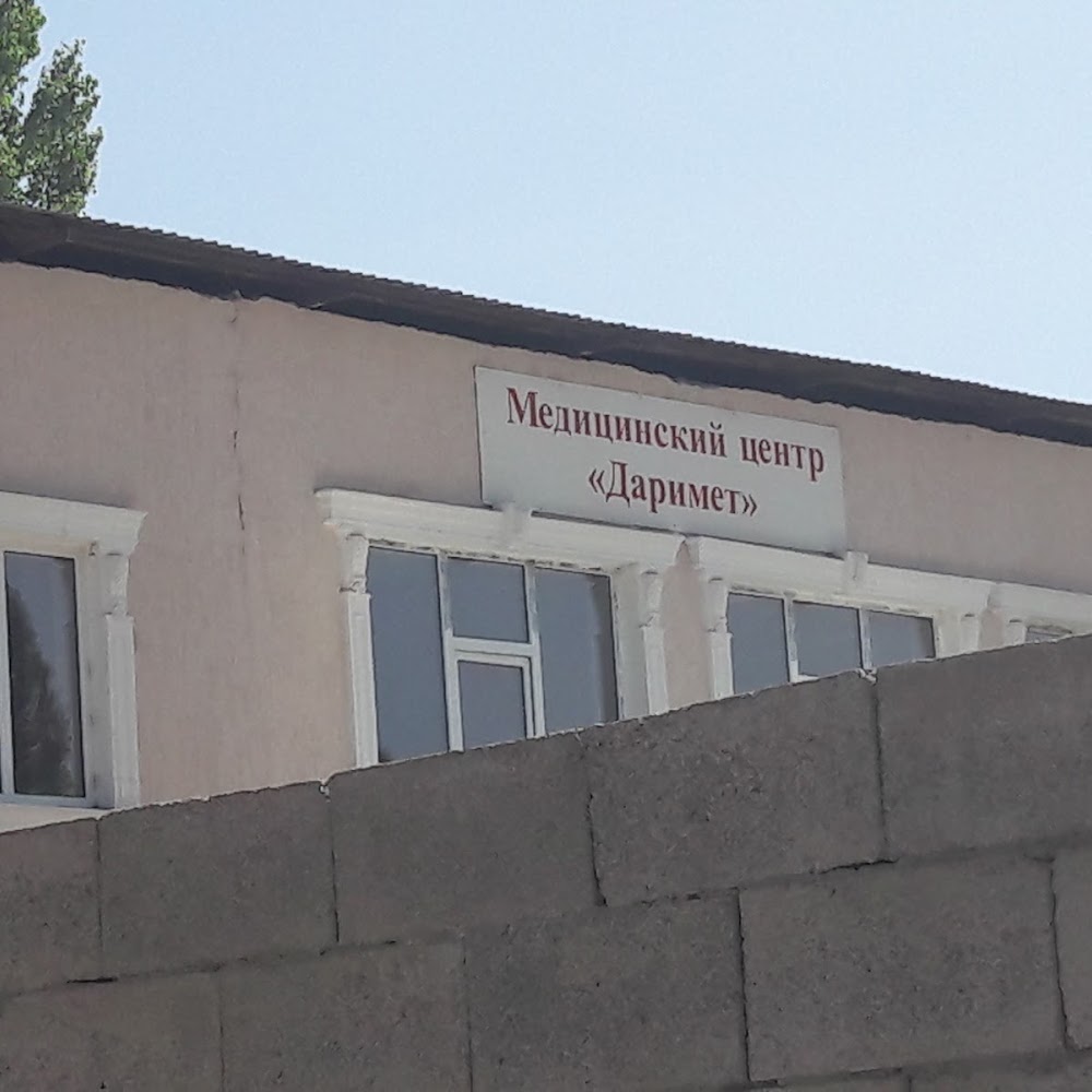 Даримет / Поликлиника / Мед Центр