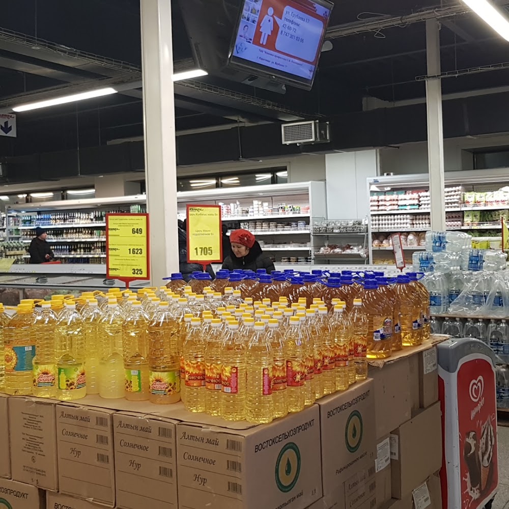 Южный